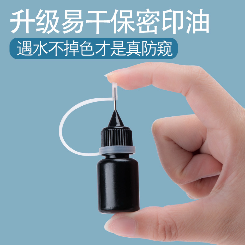 Confidential Ink Photosensitive Seal Ink Quick-Drying Ink Red Black Small Bottle Ink Wholesale Five ml Waterproof