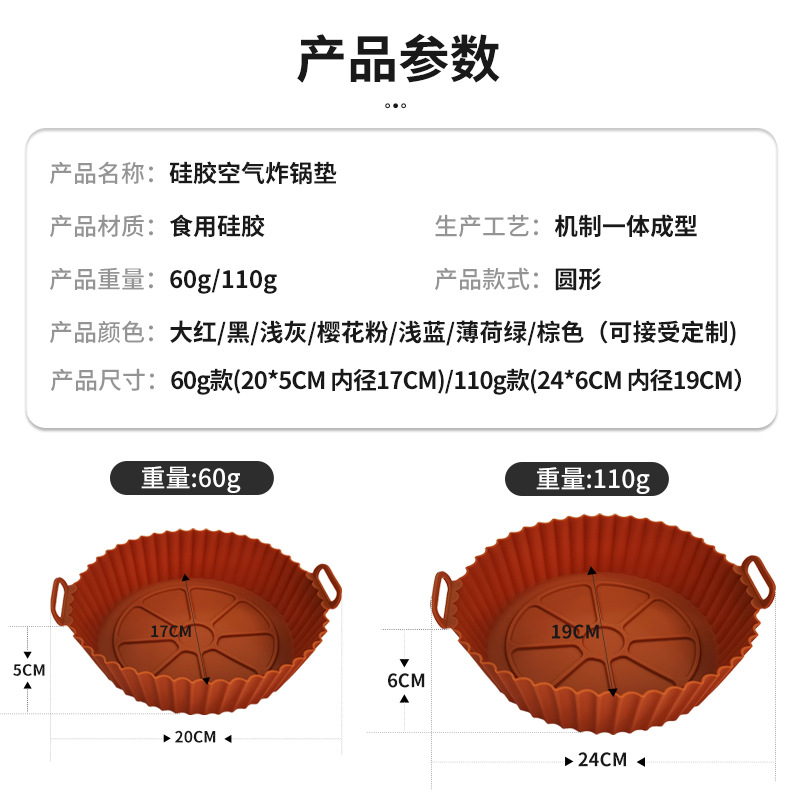Air Fryer Baking Pan Mat Food Grade Oil-Proof and High Temperature Resistant 60g Foldableing Microwave Baking Pan Fryer Silicone Baking Pan
