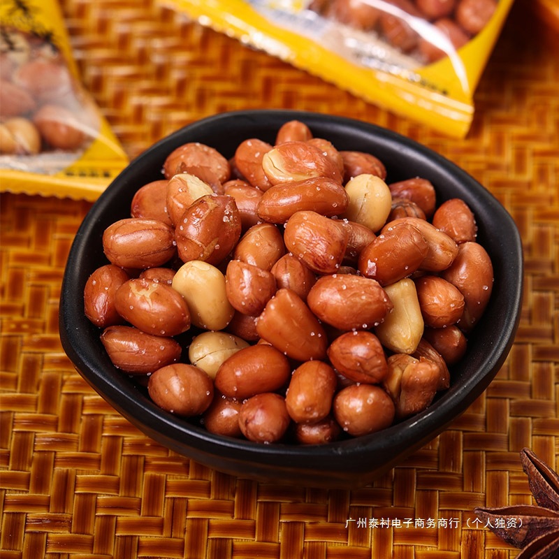 Fried Peanuts, Salty Cooked Red-Skinned Peanuts, Bagged Bulk Snacks, Snacks for Wine Lovers, Snacks, Snacks