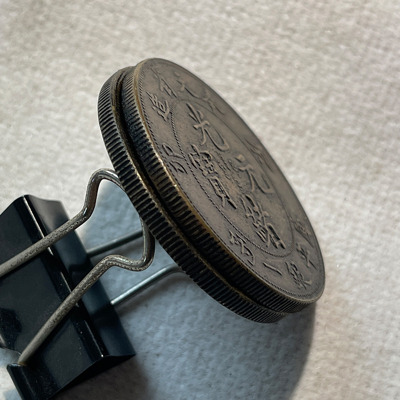 Silver Dollar Brass Sample Coin Fengtian Guimao 0.05kg Small Version 39.8mm Antique Collection Old Copper Brass Patina