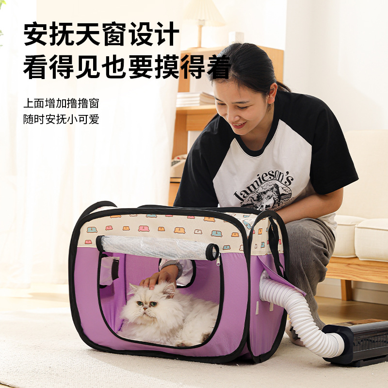 Pet Folding Drying Box Dryer for Cats, Household Cat and Dog Special Drying Box, Blowing and Drying Integrated Pet Drying Box