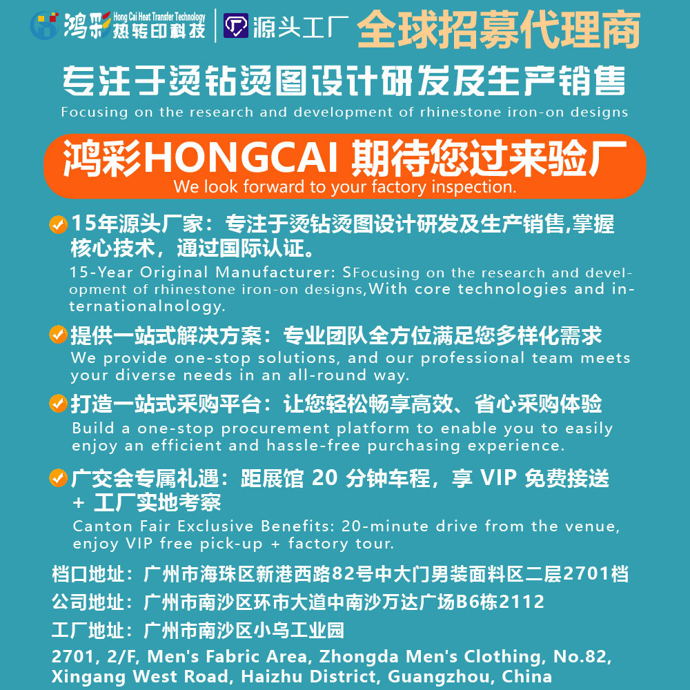 Manufacturer Pet Hot Diamond Transfer Film Hot Diamond Paper Clothing Hot Diamond Special Positioning Paper High Viscosity Hot Paper Material Wholesale