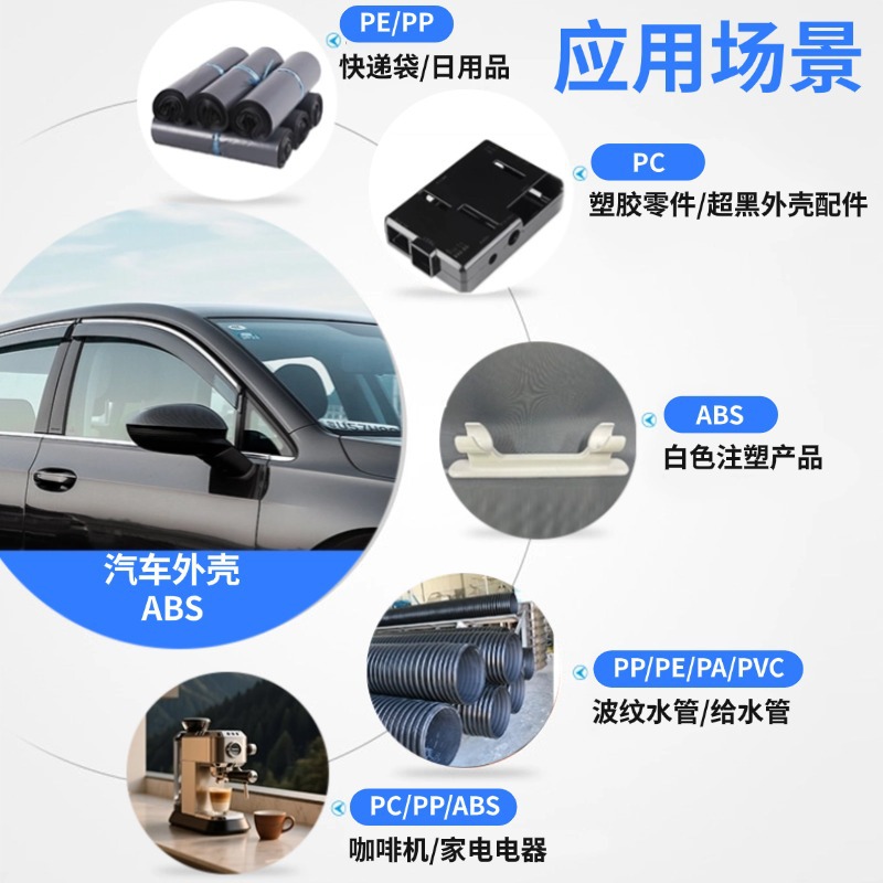 2014 Cabot Alternative Black Masterbatch Pe Carrier Universal Plastic Color Masterbatch Easy to Disperse High Concentration Color Masterbatch