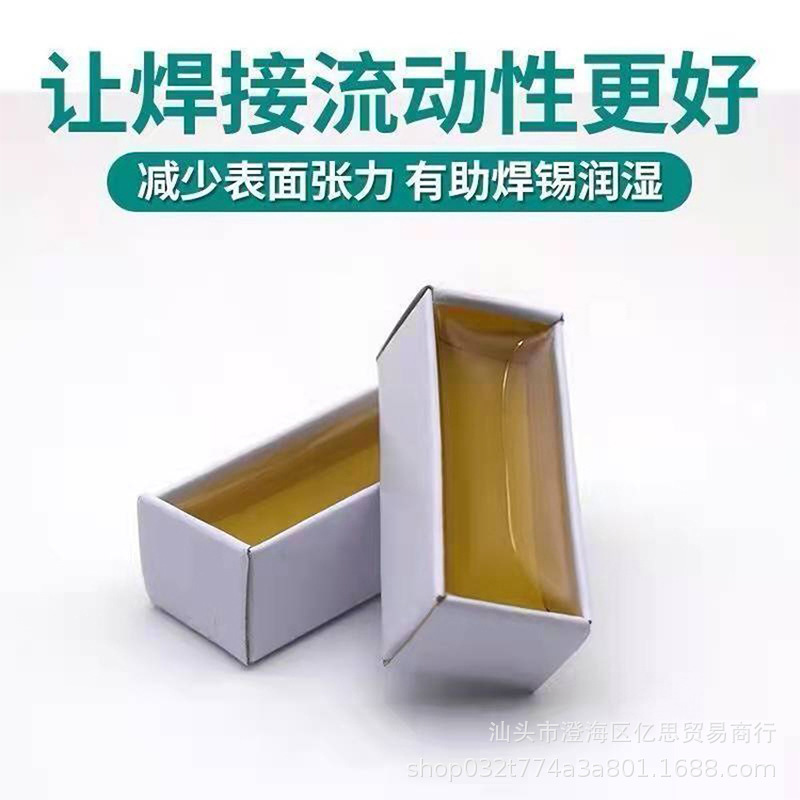 White Light Rosin Maintenance Soldering Iron Head Electrician Repair Welding Flux Flux Paste High Purity Impurity-Free Rosin Block