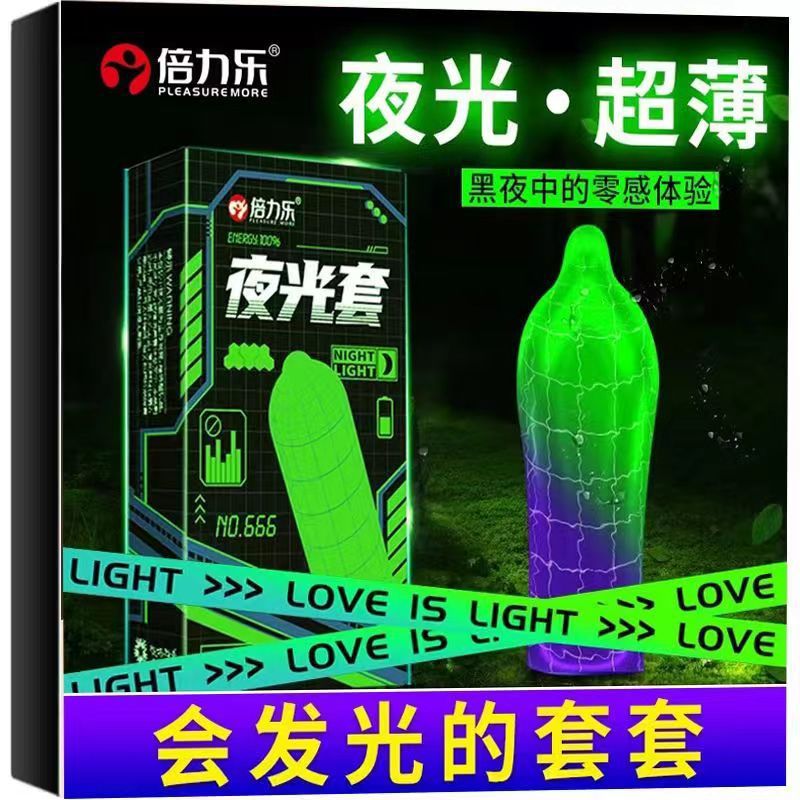 Beilile Condoms Black Diamond Les Female Condom 001 Ultra-Thin Condom Adult Family Planning Supplies Wholesale