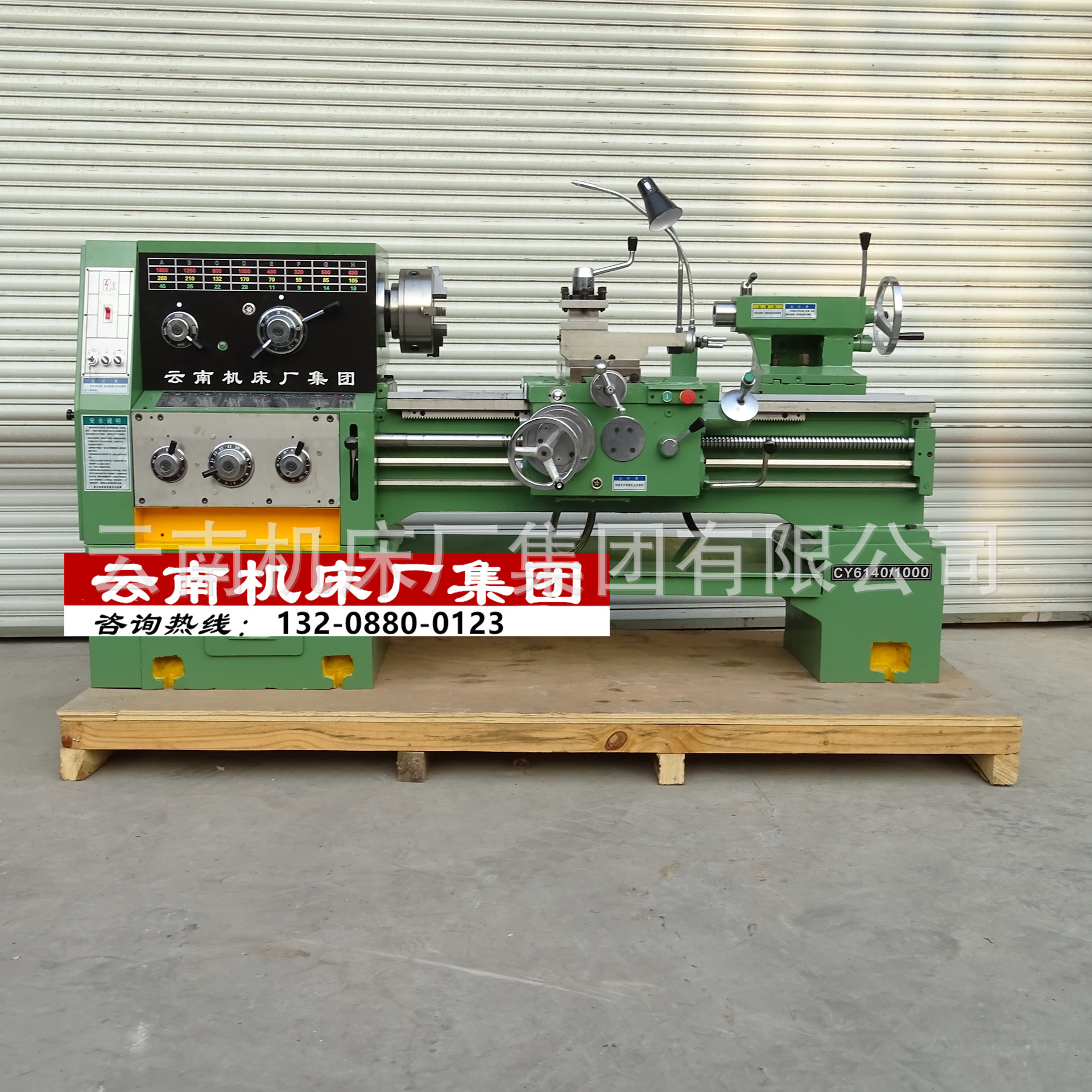 Обычный токарный станок CY6140, производитель токарных станков в Юньнани