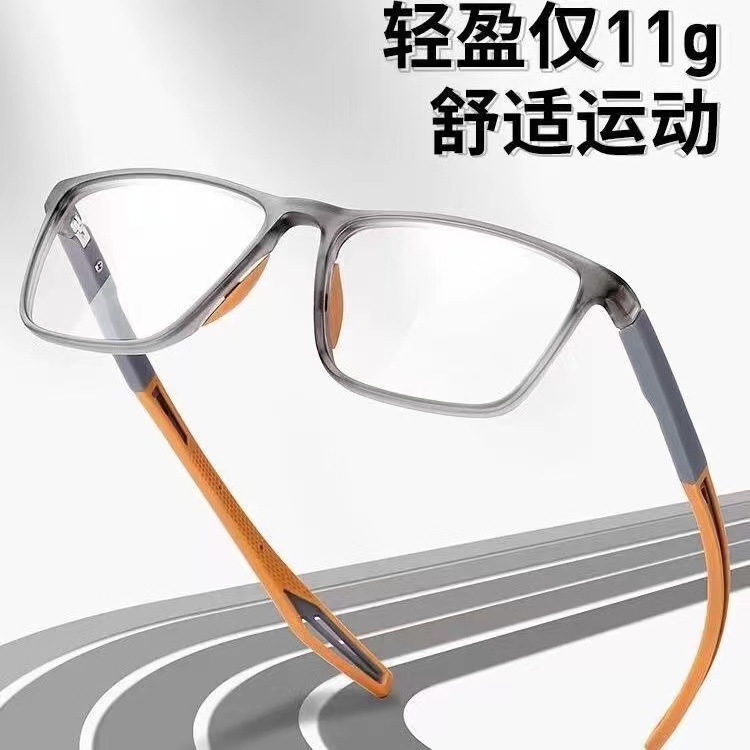 New sports glasses anti-blue light discoloration flat lens can be equipped with myopia astigmatism glasses eye protection super light