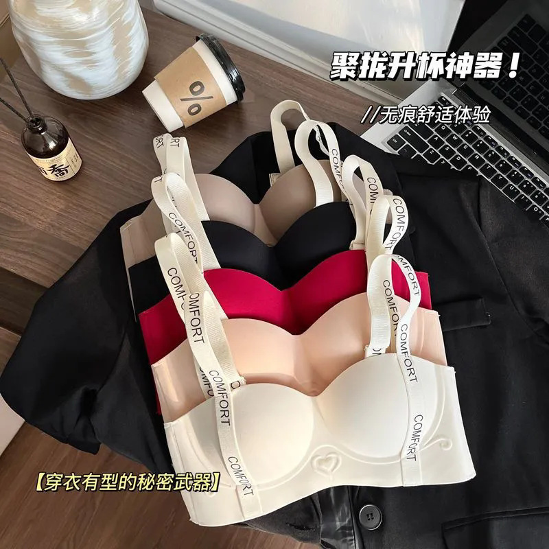 Newly Upgraded Small Breast Lifting and Gathering Seamless Underwear for Women to Support Secondary Breasts and Prevent Sagging Adjustable Bra