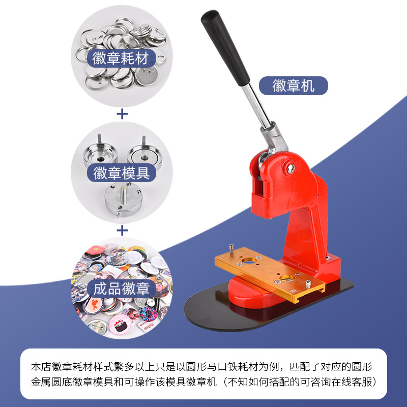 58mm Thickened Frosted Paperclip Base Badge Supplies with Elevated Base Pin Badge Machine Frosted Elevated Base