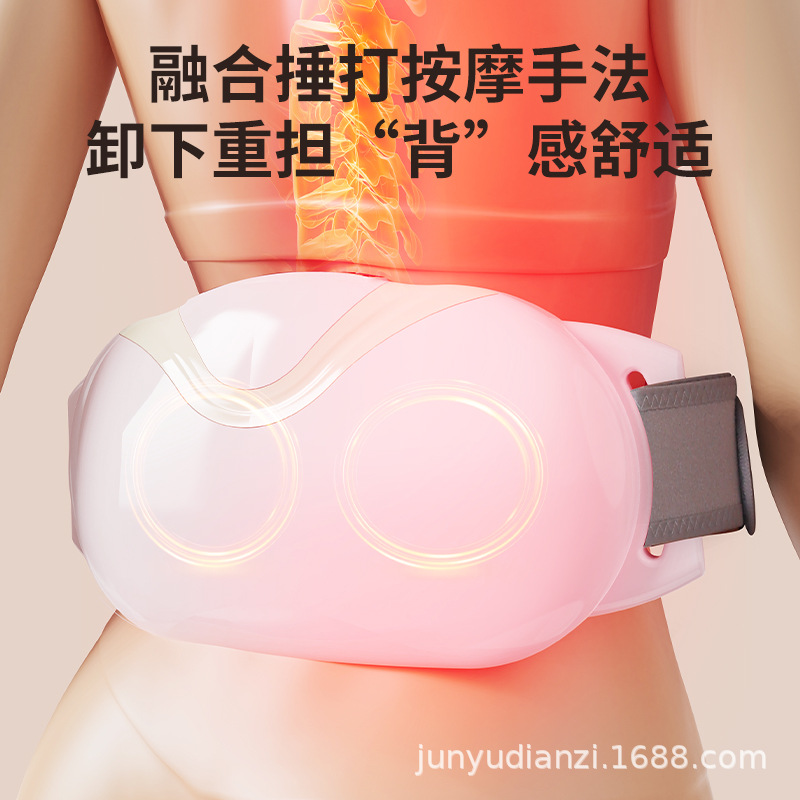 Cross-border lazy fat machine weight loss belly machine heating massage belt weight loss artifact belly massager