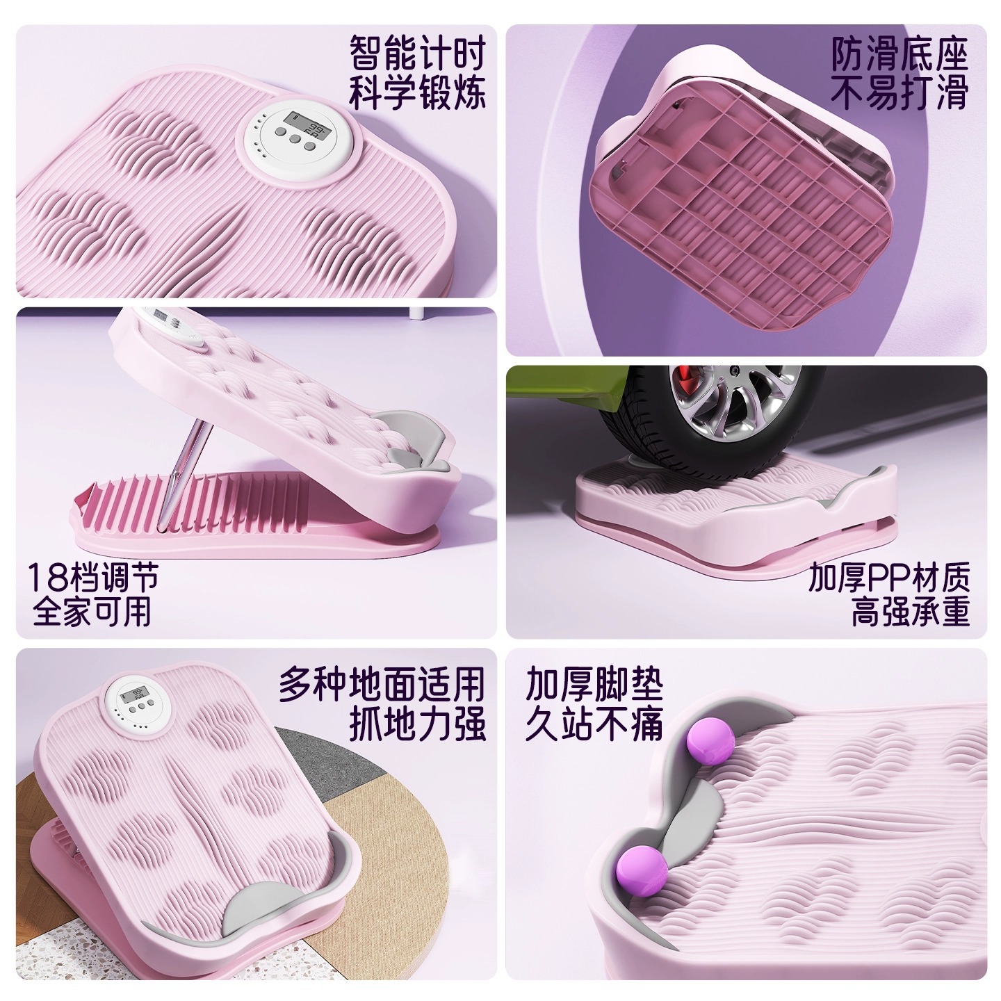 Stretching Board, Inclined Pedal, Calf Stretcher, Multi-Functional Stretching and Stretching Artifact, Standing Support Frame, Home Fitness Equipment