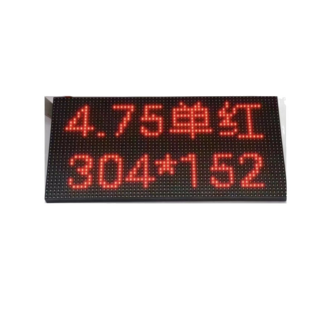P3.75/P4.75 Street Stall Counter Advertising Indoor Led Display Single Color Mobile Phone Change Display