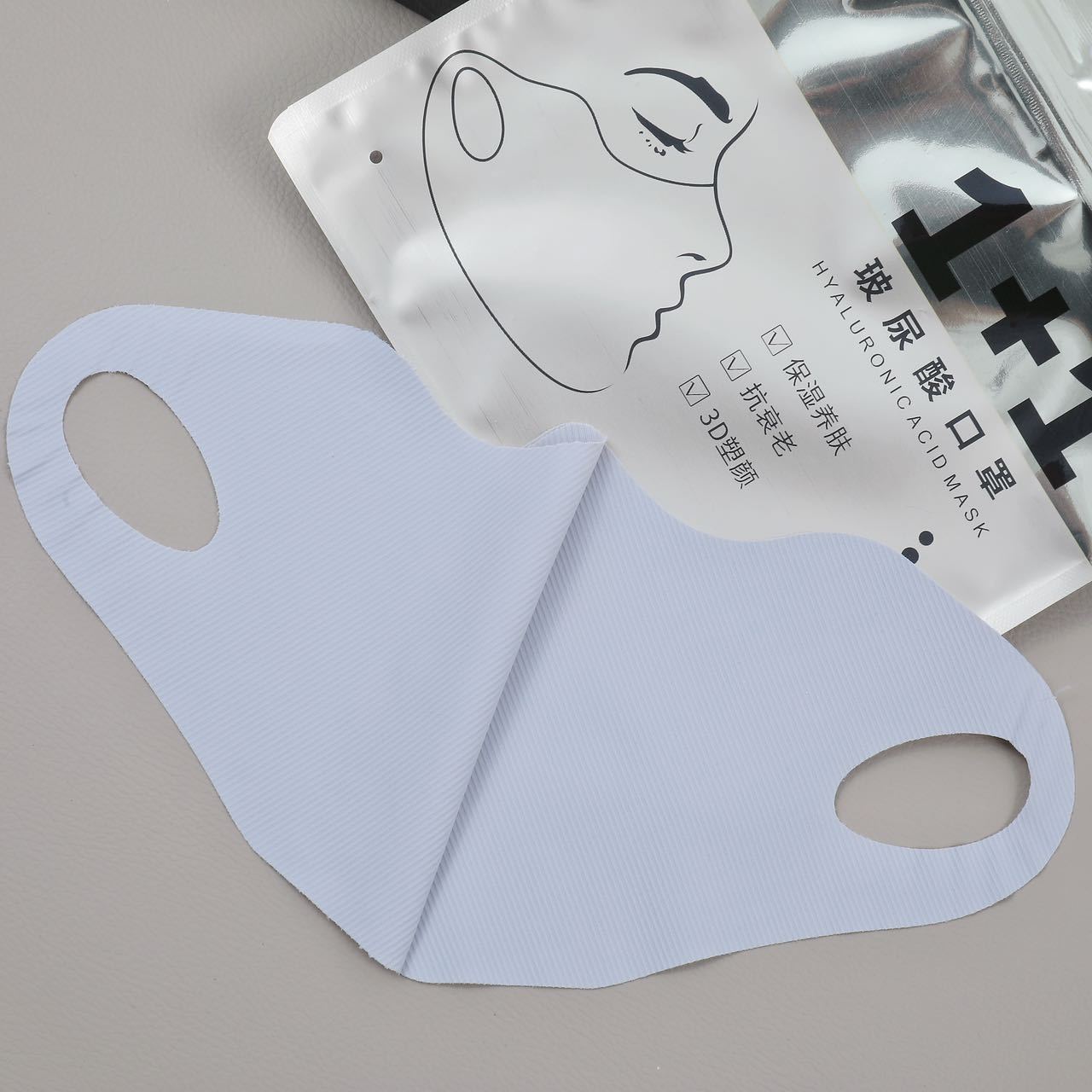 Summer Uv Protection Hyaluronic Acid Sunscreen Mask Face Mask Eye Protection Ice Silk Thin Breathable Sunshade Sunscreen Ice Silk