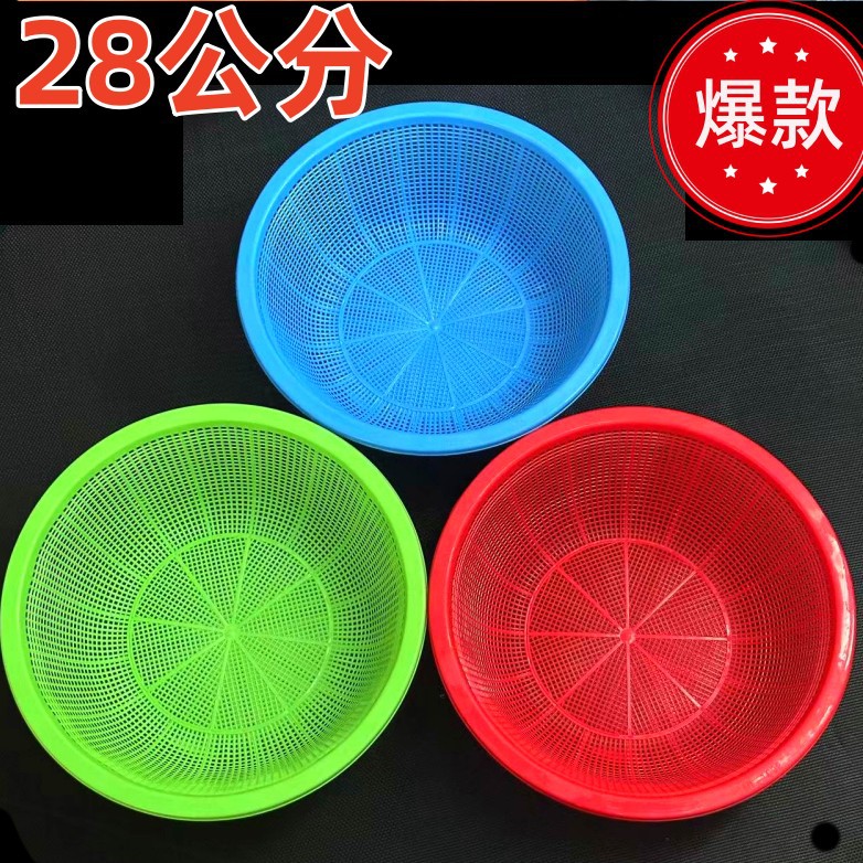 28 см большая корзина для риса, для фруктов и овощей, оптовая продажа