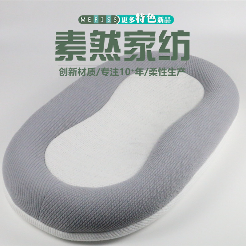 Трехмерная защитная подушка для новорожденных, дышащая, защитная для позвоночника, кроватка