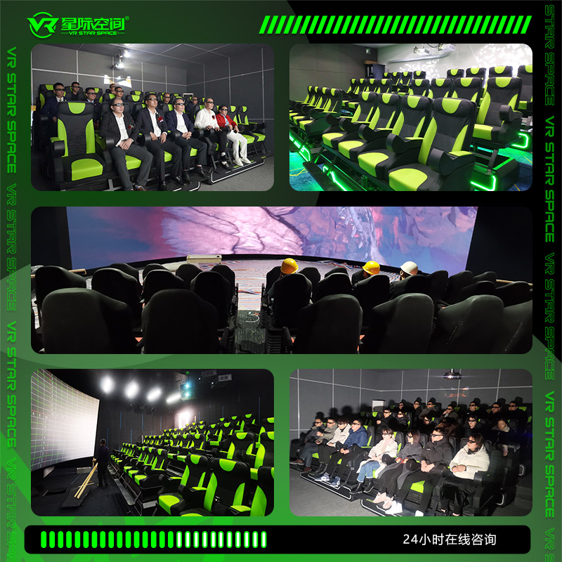 4D Dynamic Cinema Seat 5d7d Cinema Equipment Bare Eye Screen Flying Cinema Equipment Scenic Tourism Project