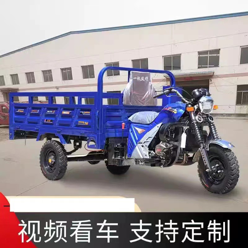 New Three-Wheeled Motorcycle Gasoline Tricycle Zongshen Power Agricultural Vehicle Cargo Household Self-Unloading Heavy-Duty Tricycle