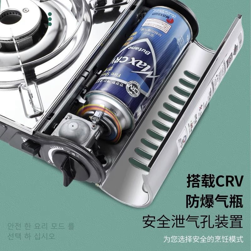 Maixian Portable Cassette Stove Ms-3800Dfs Hot Pot Gas Stove Barbecue Stove Camping Stove Portable Gas Stove