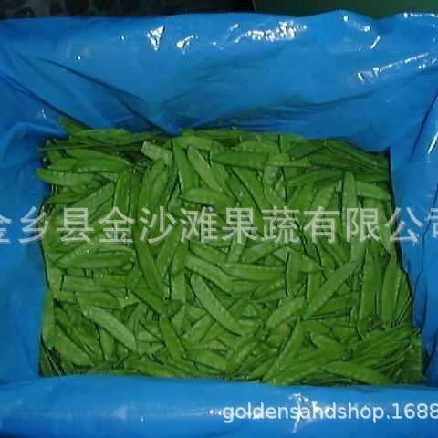 Quick-Frozen Peas, Year-Round Supply, Welcome to Inquire, Large Orders