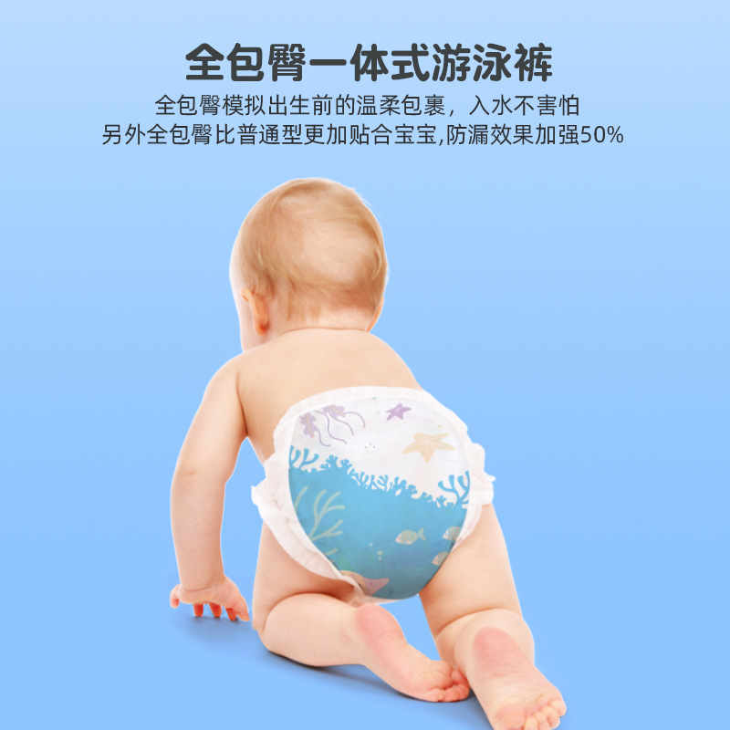 British swimming diapers disposable \baby swimming trunks \diaper waterproof pull-up pants baby swimming trunks for women and men