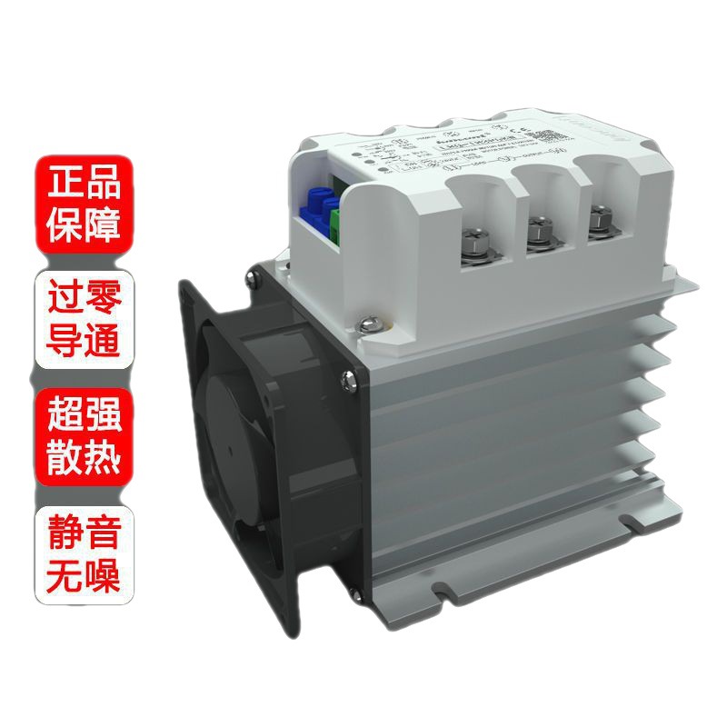 loncont three-phase motor soft starter online slow start module LRQ-TH3P5KW step-down Controller