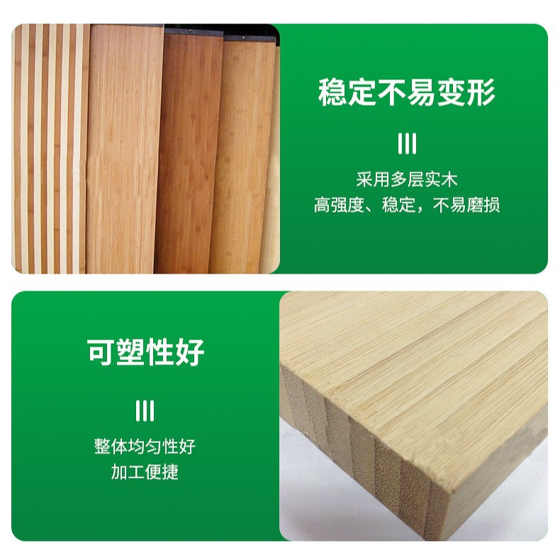 Solid Wood Bamboo Board Material, Flat-Pressed Bamboo Board, Furniture Board, Bamboo Products, Cutting Board, Carving Multi-Layer Board, Desktop Board, Wear-Resistant
