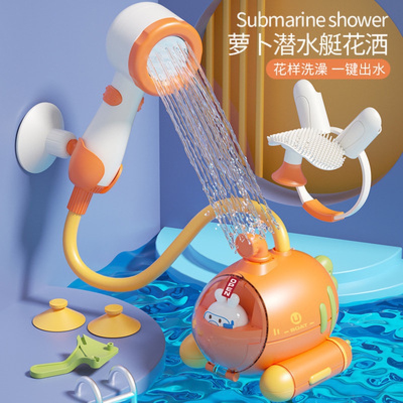 Cross-border Children's Bath Toys Radish Submarine Electric Spray Shower Baby Infant Bathroom Water Play Toys