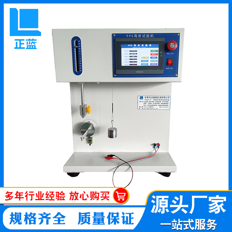 Машина для испытания изгиба проволоки, машина для испытания сопротивления изгибу, испытание на изгиб и колебание, машина для испытания изгиба проволоки