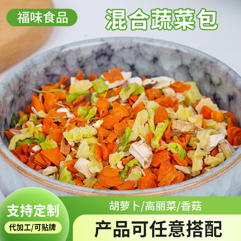 Пакеты с овощами, пакеты с приправами, острые пакеты, пакеты с овощами для лапши быстрого приготовления, пакеты с супом, овощной суп