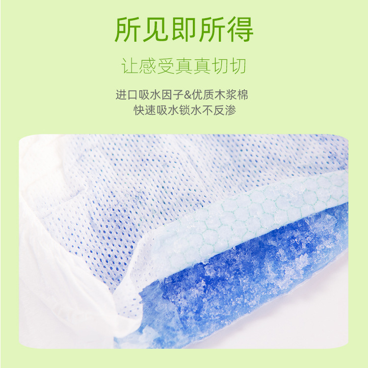 plus size Ann Pajamas 200kg Maternal Sanitary Napkins Health Pants Women's Menstrual Maternal chubby girl Plus 300kg