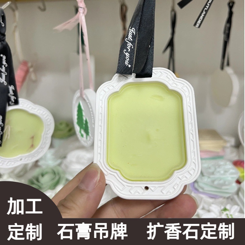 Ароматерапевтические таблетки из керамики, ароматические таблетки для автомобиля