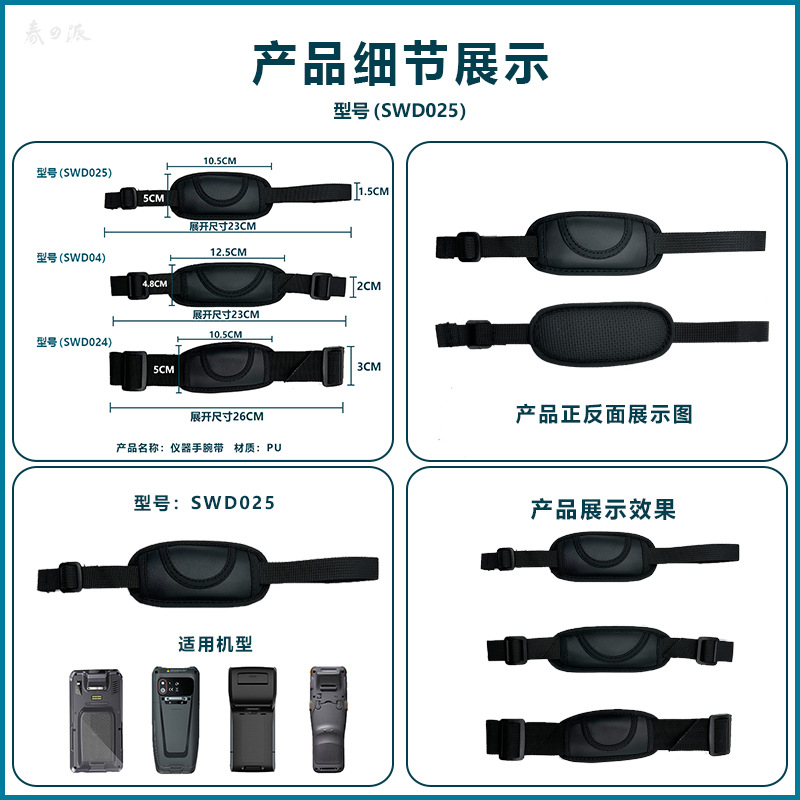 Shenzhen Custom in stock Wholesale Camera Wrist Strap Mobile Handheld Device Wrist Strap Shoulder Strap PDA Wrist Strap