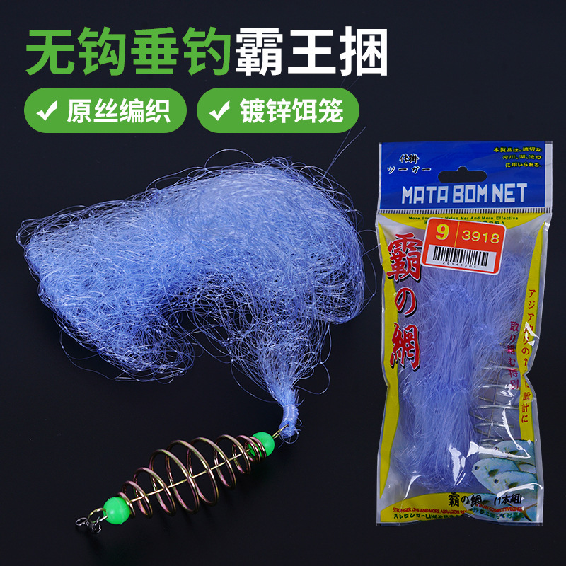 Сеть без крючков, комплект рыболовных сетей, карманная сеть, рыболовная шелковая сеть, комплект для ловли крабов