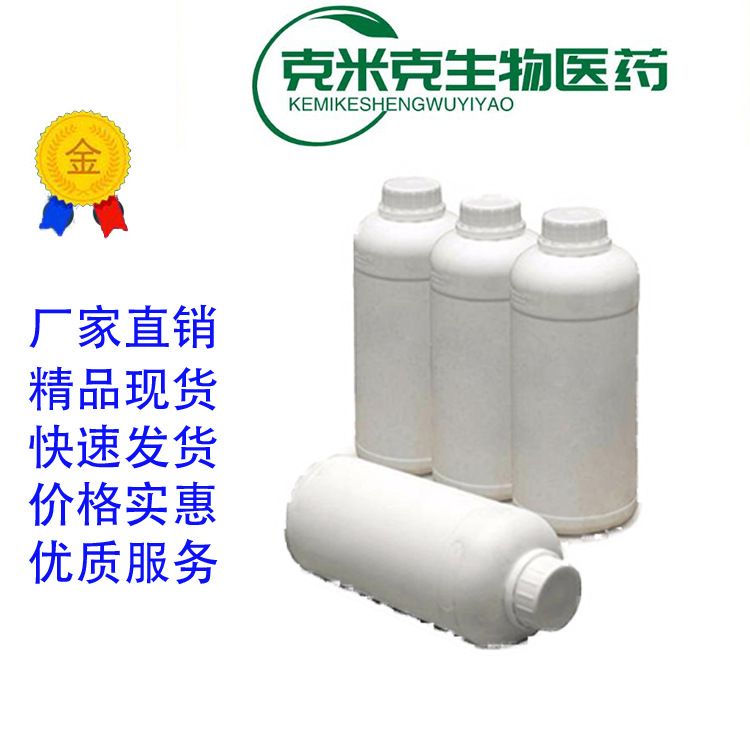 2-Propylphenol 2-Propylphenol 2-Propylphenol 1745-81-9 500g 25kg