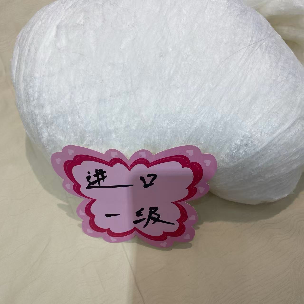 Шелк первого сорта, 100% тутовый шелк, сырье для шелкового одеяла, полупродукт, специальный машинный шелк, оптовая продажа