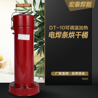 Welding Rod Drying Box Incubator Zyh-10/20/30 Self-Control Far Infrared Welding Rod Welding Agent Dryer Oven