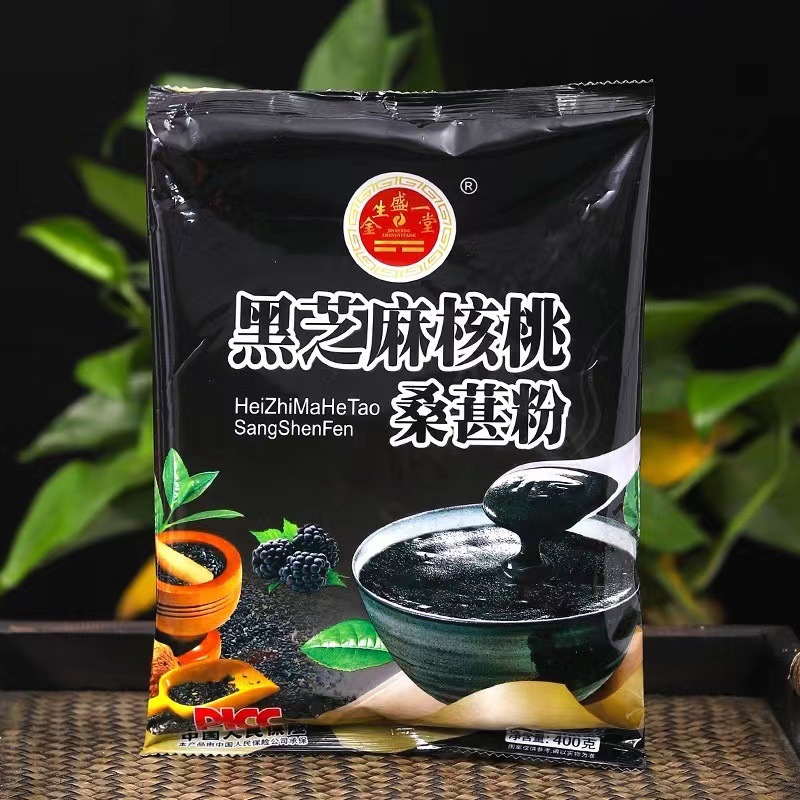 Selenium-enriched black sesame walnut mulberry powder probiotics black bean milk powder Hericium erinaceus kudzu yam corn paste will be sold