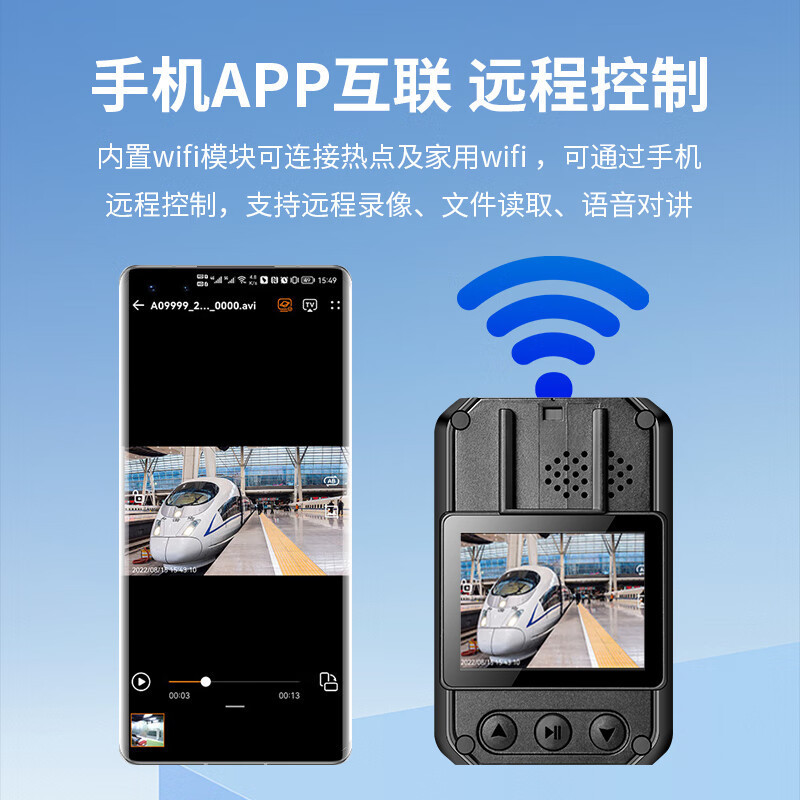 Patriot Law Enforcement Recorder T7 Satellite Positioning App Interconnected Hd Night Vision Track Portable Explosion-Proof Site