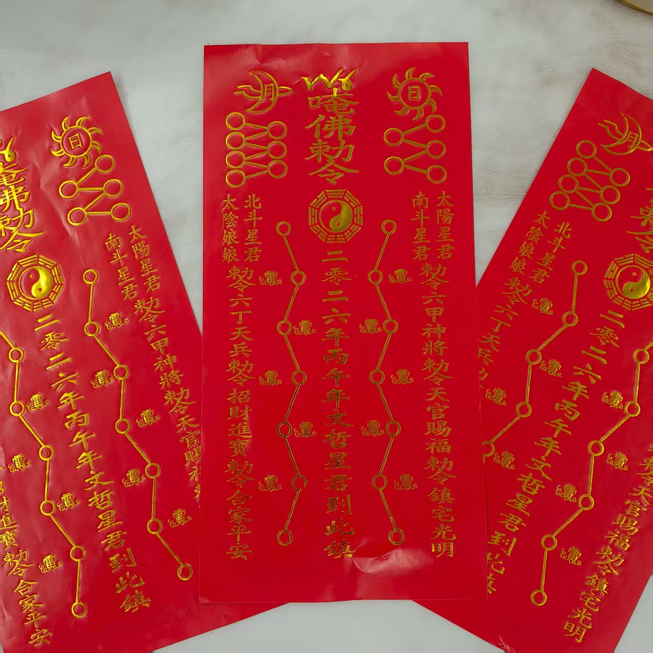 2026 Year of the Snake, Year of the Snake, Pig, Tiger, Monkey, Dragon, Red Paper, Gold Lettering, Tai Sui Paper, Special Paper for Decorations