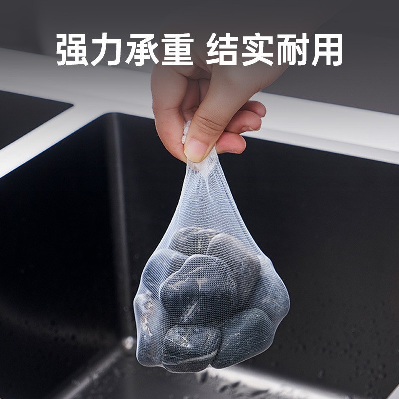Kitchen sink filter net bag sewer sink sink sink sink drain outlet floor drain disposable filter net bag