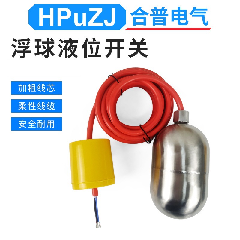 Fqs Stainless Steel High Temperature Resistant Float Switch Stainless Steel Float Level Switch Stainless Steel Float Switch