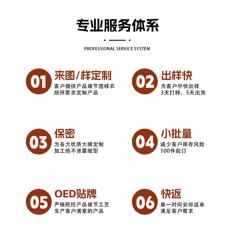 Clothing Customization Processing Factory, Small Batch Children's Clothing Processing, Women's Clothing Customization Processing, Pattern Making and Proofing Factory