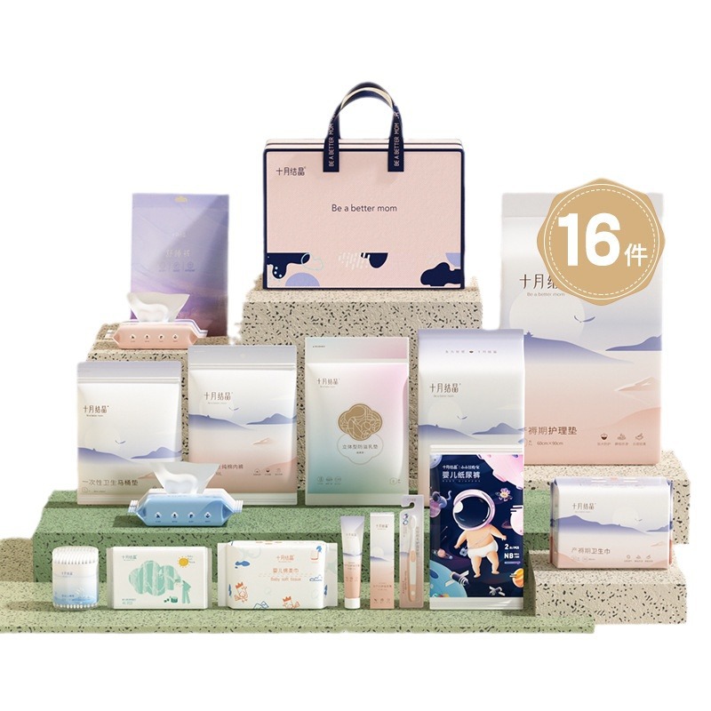 October Crystal Prenatal Maternity Package, Full Set of Newborn Supplies for Pregnant Women and Postpartum 16.18 Pieces