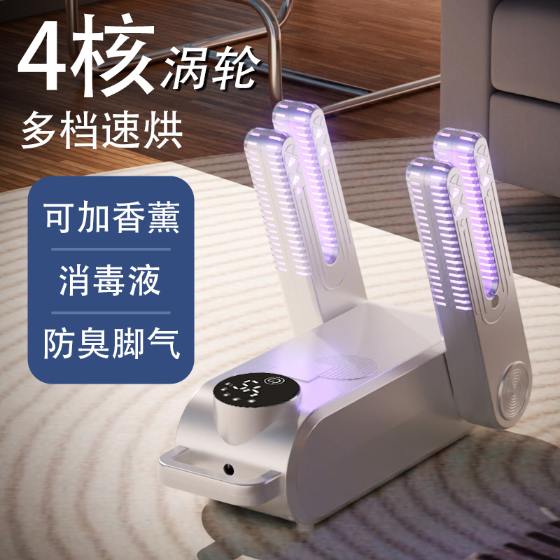 Shoe Dryer Shoe Dryer Dispelling Taste and Bacteriostasis Household Dryer Student Shoe Baking Warm Shoe Artifact Cross-border Hair