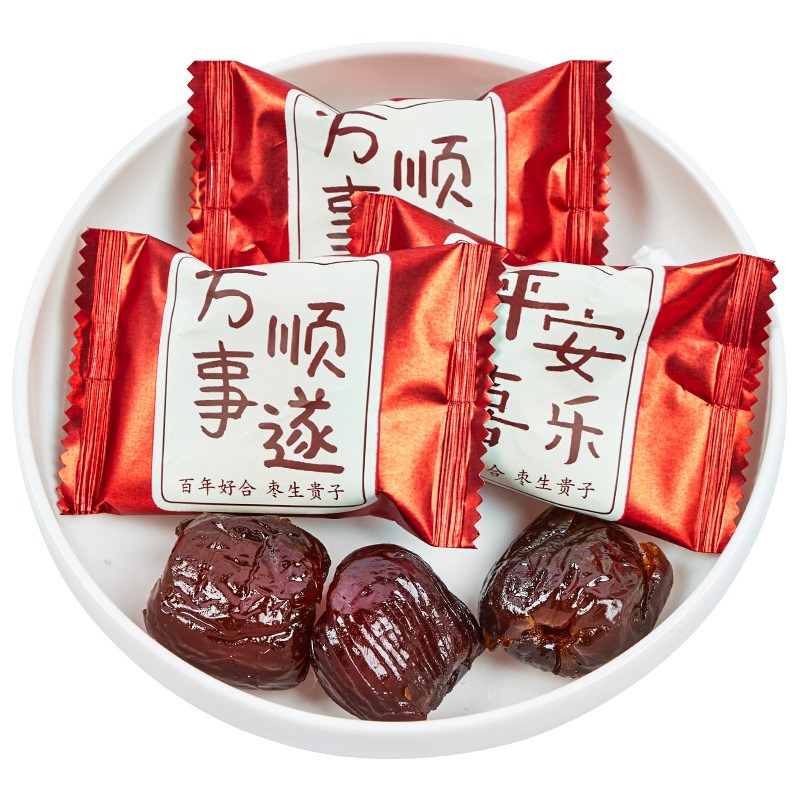 Xi jujube donkey hide gum jujube wedding special wedding candy bulk wholesale early birth your son Full Moon engagement Honey Jujube golden jujube candy