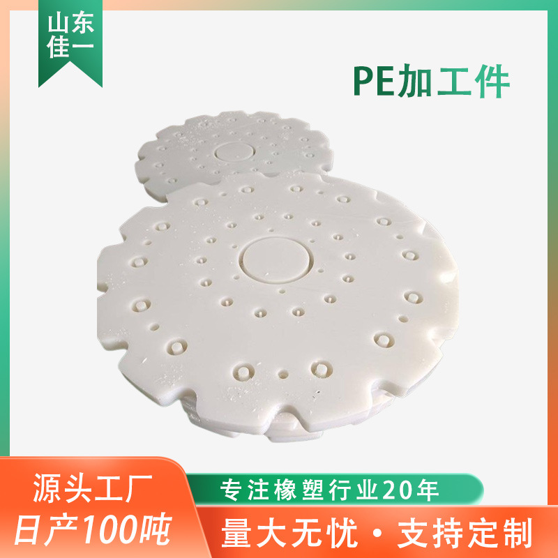 Пластиковые детали, специальной формы, устойчивые к давлению, инжекционное формование