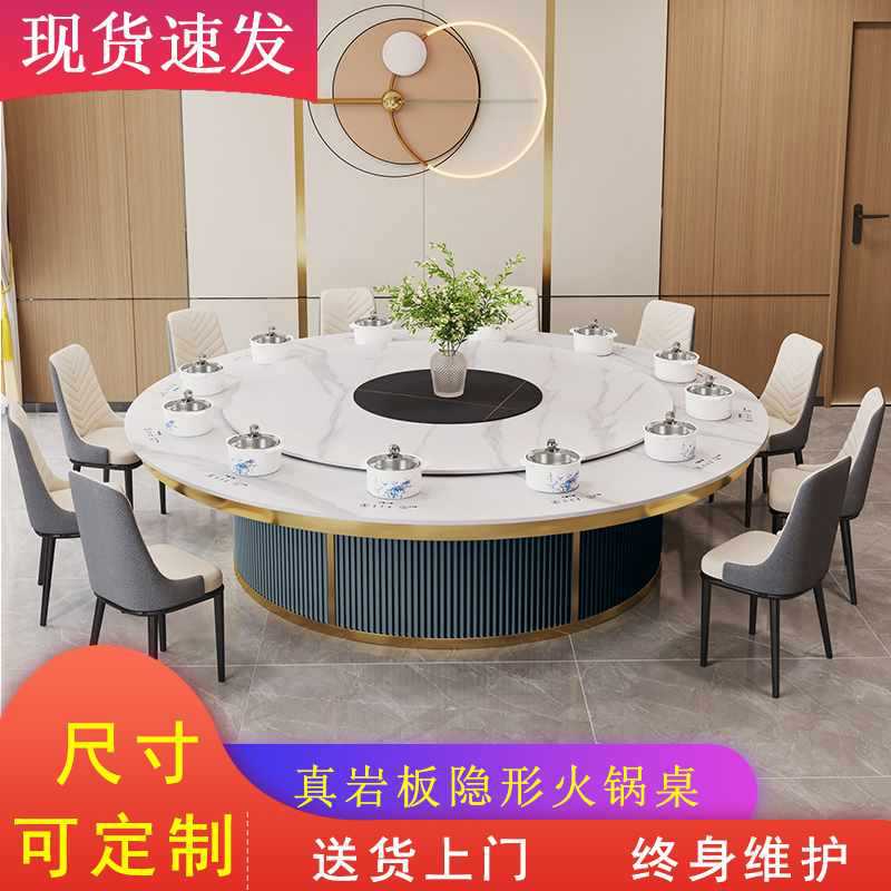 ✅ Electric Large Round Table Hot Pot Table Induction Cooker Integrated Slate Hotel Club Dining Table and Chairs Hidden for One Person
