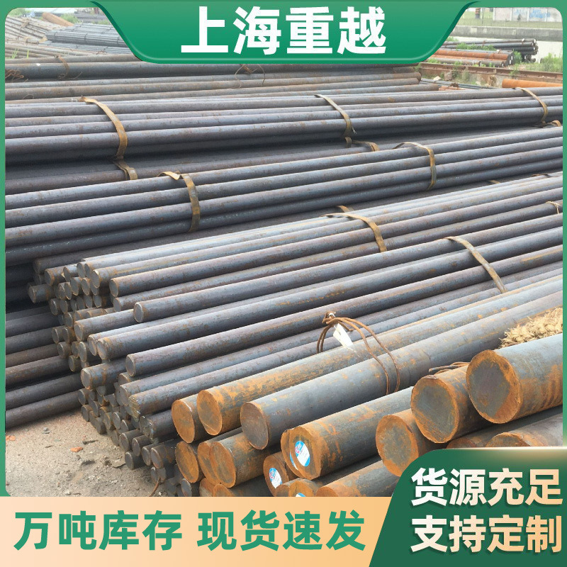 Round Steel Structural Steel 35 #   42Crmo Cold Drawn Solid Round Steel Rod Bearing Steel 35 #