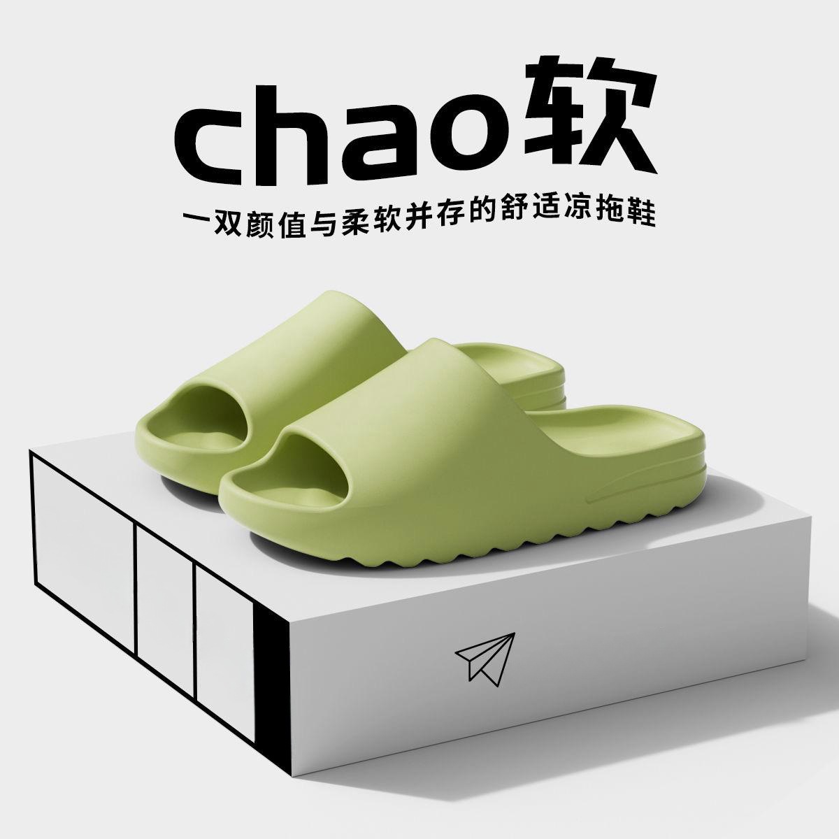 Slippers men's summer slippers women's home shoes home shoes couple EVA slippers slippers men's flip flops men's outdoor wear