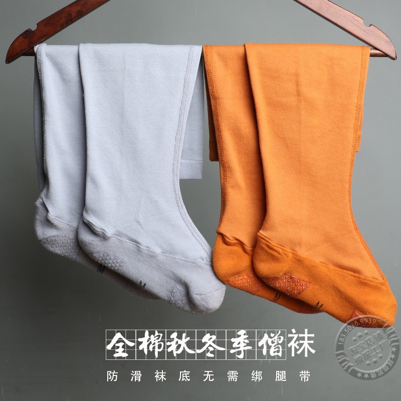 Осенние и зимние монашеские носки без леггинсов, утолщенные, теплые, эластичные, высокие, серые, для мужчин и женщин